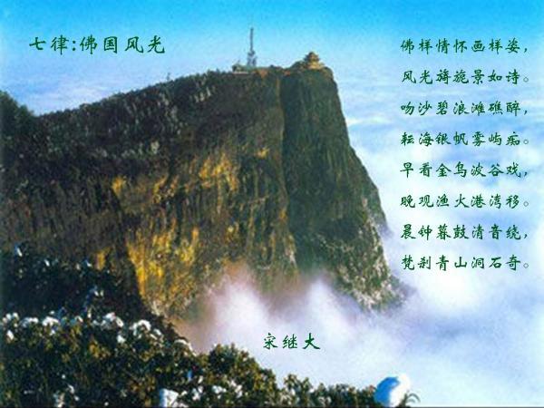 白球进黑洞选关版